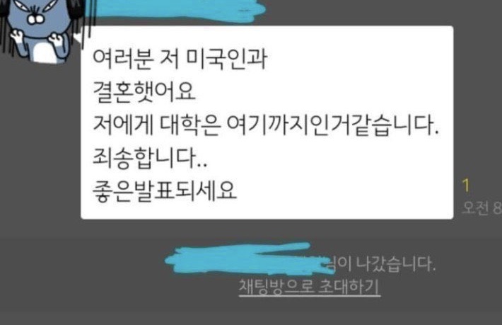 데이식스 줴이... 사실 애인잇어요 | 인스티즈