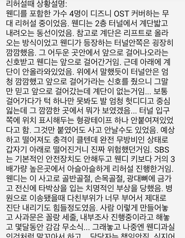 sbs 진짜 쓰 | 인스티즈