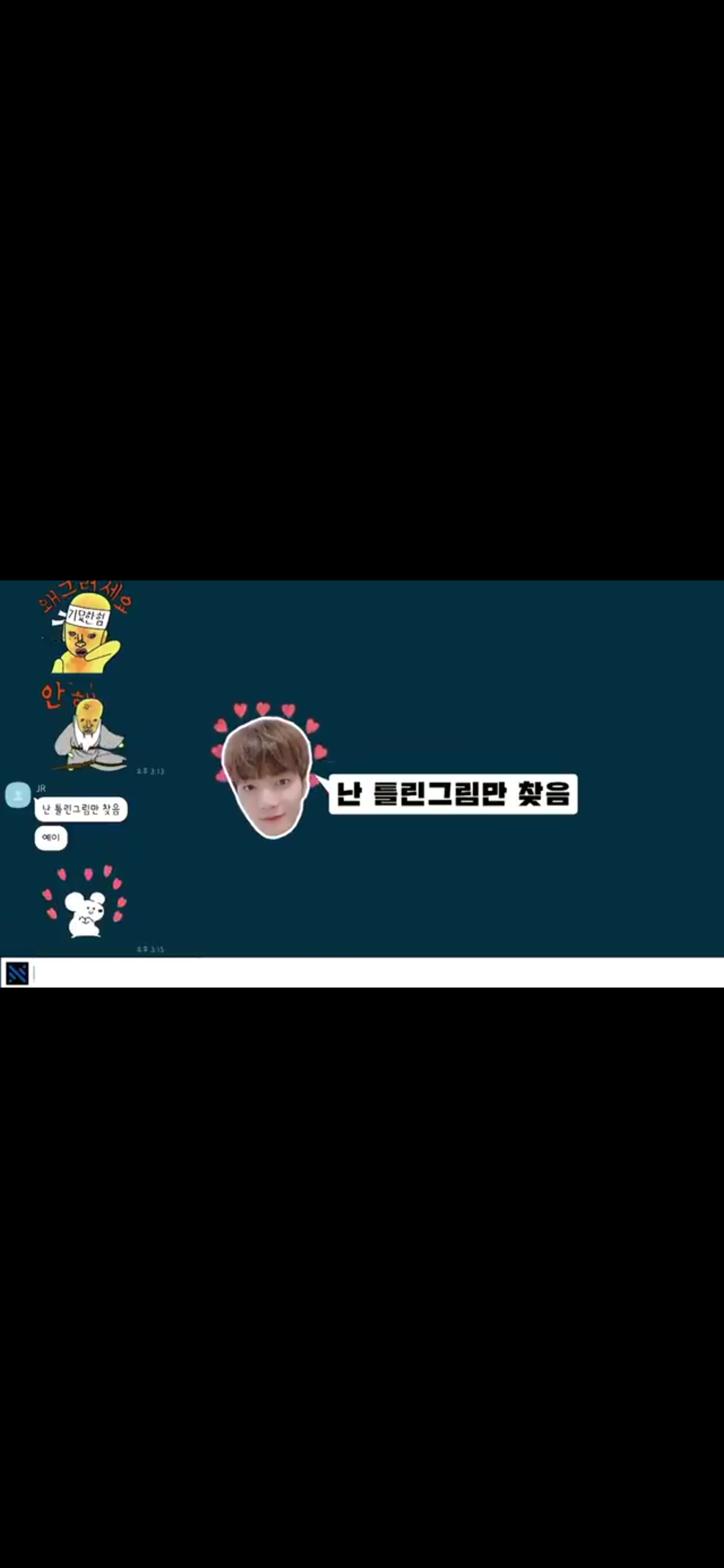 뉴이스트 단체 카톡방 대화 내용 이것도 있음 | 인스티즈