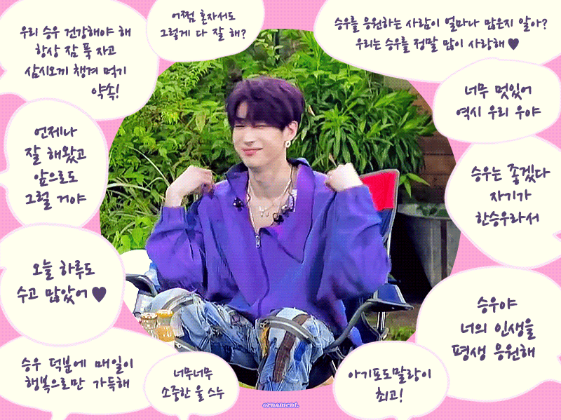 진짜 한승우는 늘 행복만 했으면 좋겠다 | 인스티즈