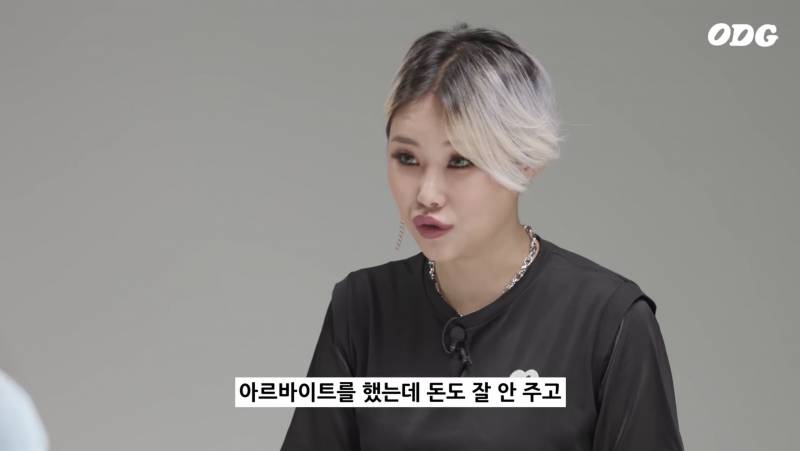 치타가 진한 화장을 시작했던 이유.jpg | 인스티즈