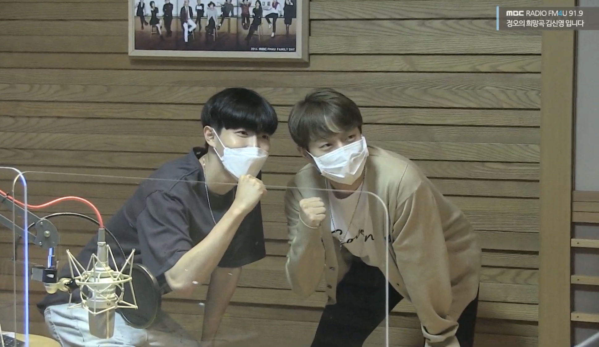 윤두준 김재환 마스크끼고 축구자세ㅋㅋㅋㅋㅋㅋㅋㅋ | 인스티즈