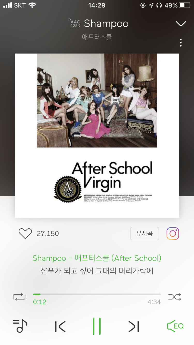 오늘 듣기 좋은 노래 추천한다 | 인스티즈