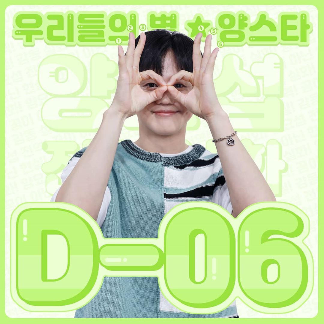 하이라이트 메인보컬 양요섭 이번주 일요일 전역해요 | 인스티즈