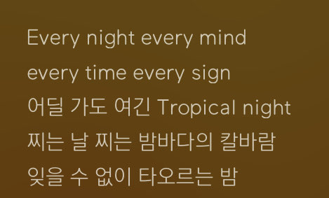 덤디덤디 이부분이랑 비슷한 노래 있어? | 인스티즈