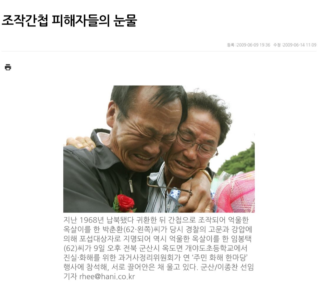배우 팬들이 자기 배우 캐스팅될까봐 무서워하고 있다는 드라마 | 인스티즈