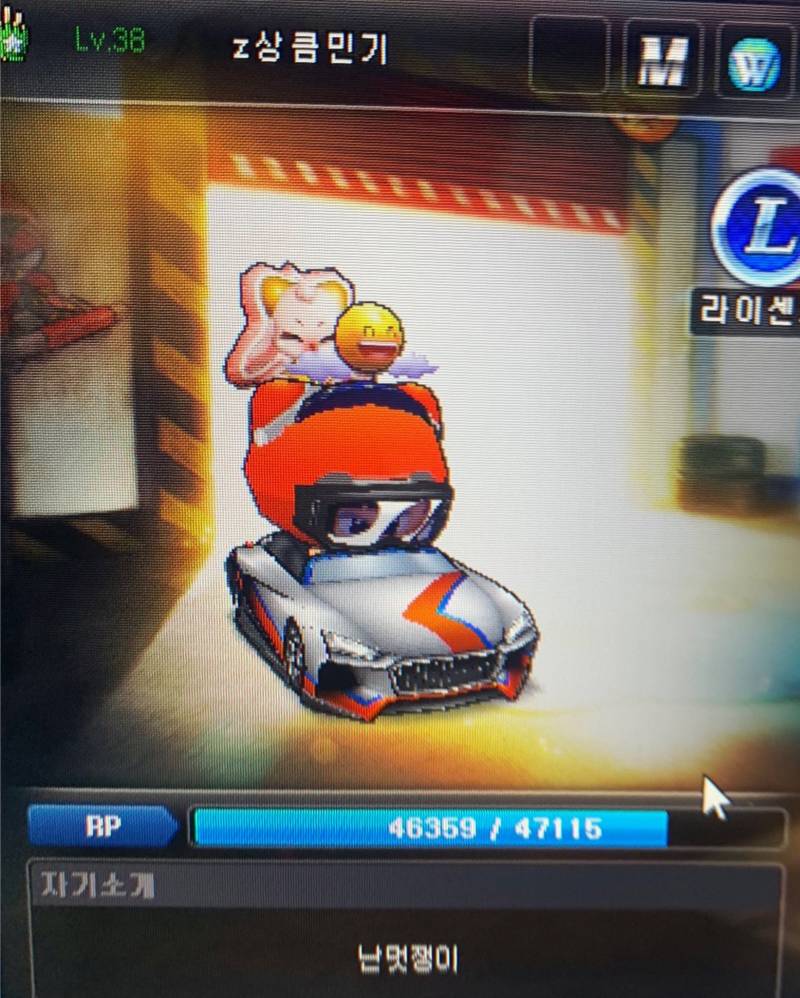 아 누가 플디에 세븐틴 새콤정한, 뉴이스트 상큼민기있대ㅋㅋㅋㅋ | 인스티즈