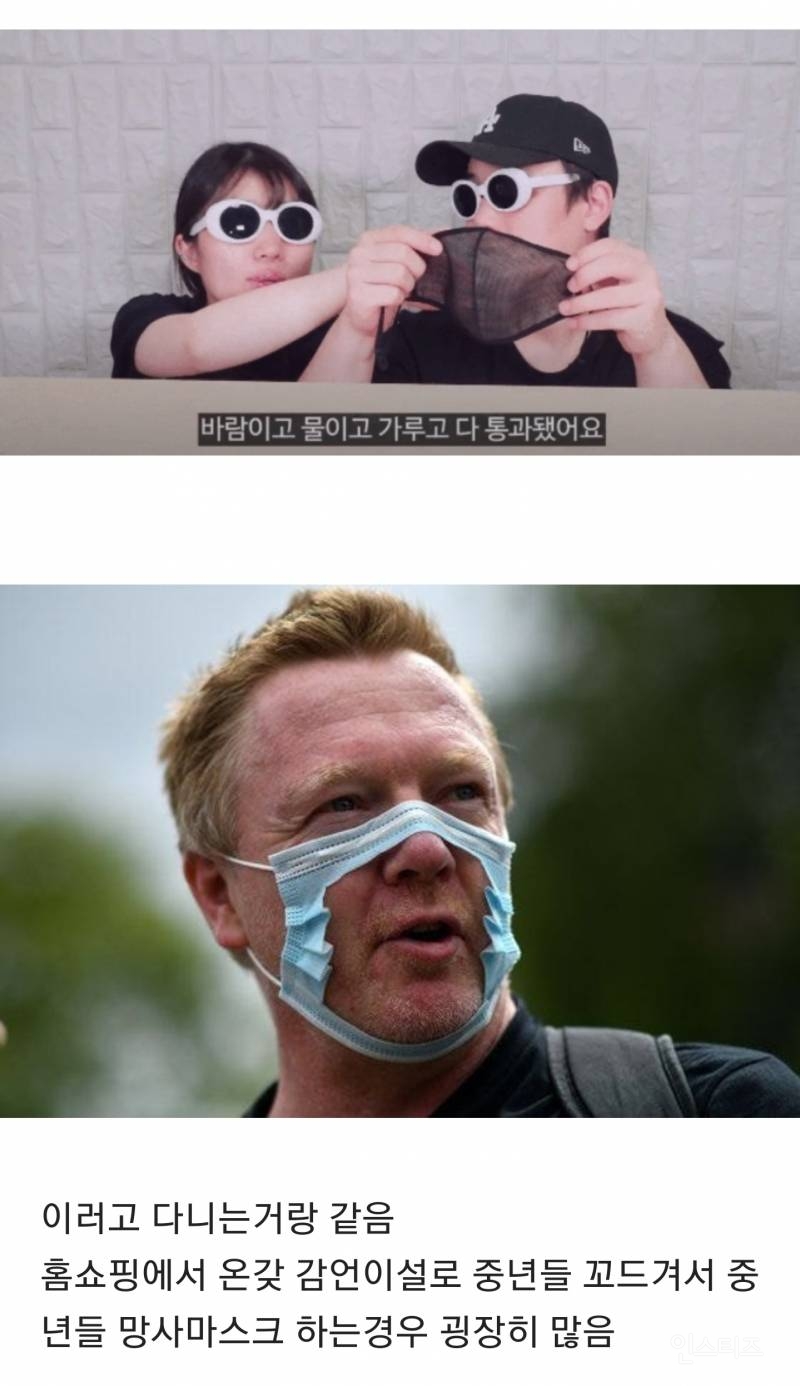 나노 망사마스크 쓰면 안되는 이유 | 인스티즈