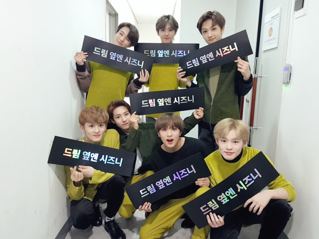 드림날 기념 💚드림에게 드림이란💚 | 인스티즈