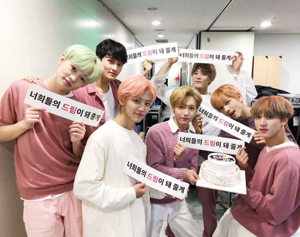 드림날 기념 💚드림에게 드림이란💚 | 인스티즈