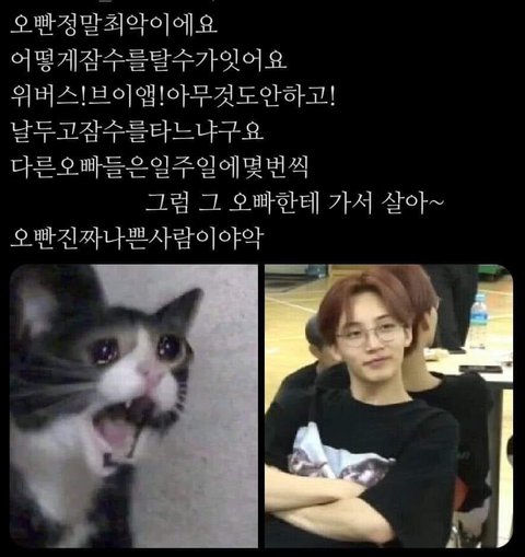 이거 왜 설레지....? 아...설레.. 아...설레.. 아...설레.. | 인스티즈