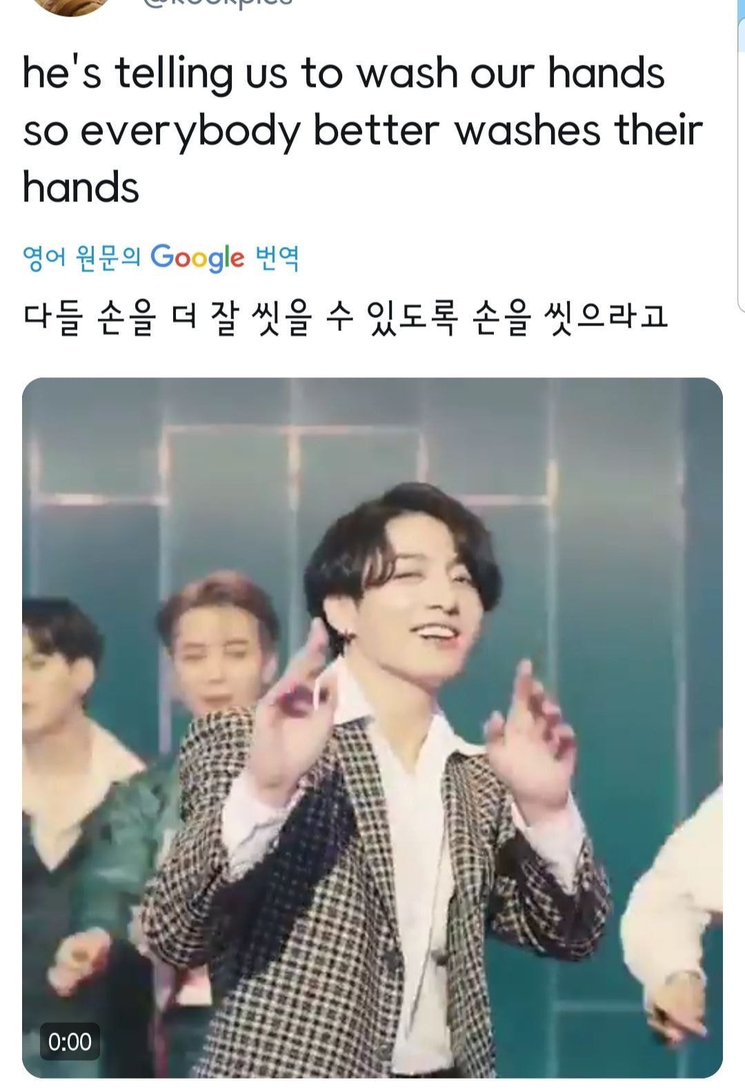 정국이 노홍철따라한거 외랑둥이가 이시국춤이라고 오해함ㅋㅋㅋㅋ | 인스티즈