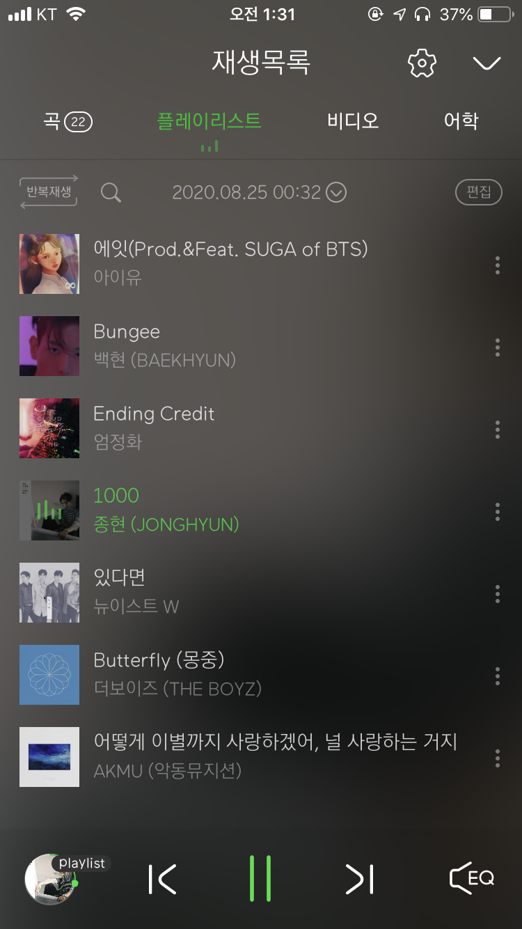 노래추천받아요...❤️ | 인스티즈