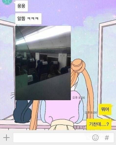 어디서 부터 잘 못 된거지...?! | 인스티즈