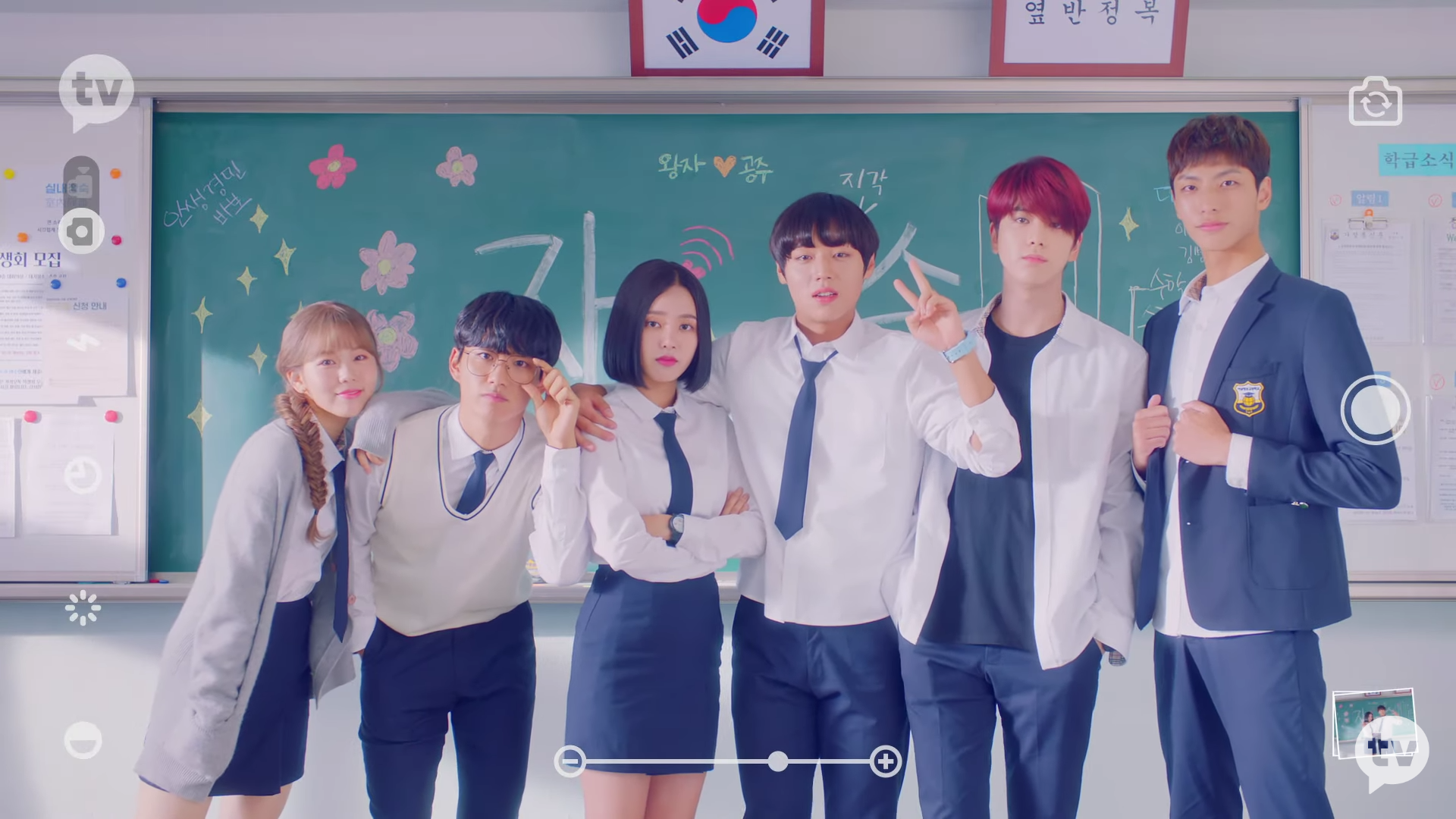 연애혁명 삼각설정도 꼭 나왔으면 좋겠다 | 인스티즈