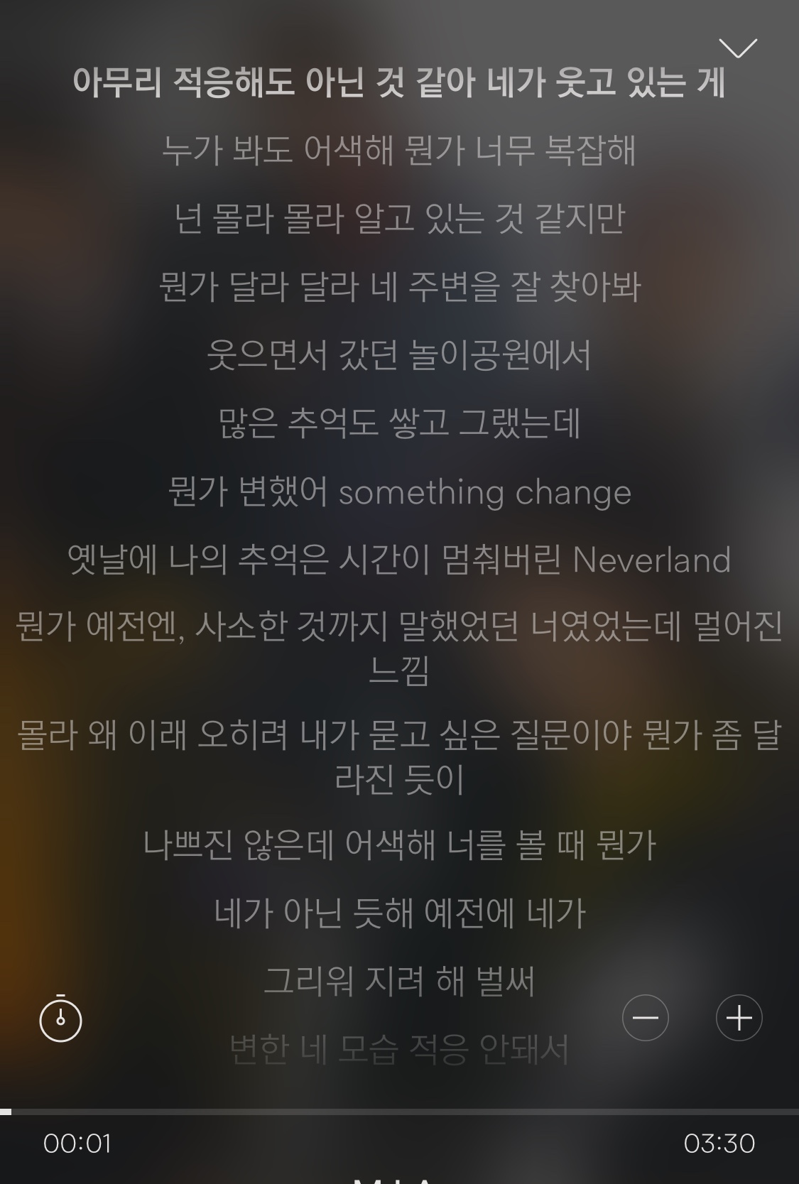 이거 가사 진짜 좋아 근데 노래도 좋음 나 믿고 들어봐ㅠㅠ | 인스티즈