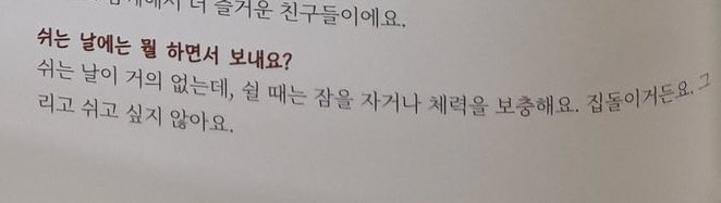 경우야.. 이게 무슨 경우니.. | 인스티즈