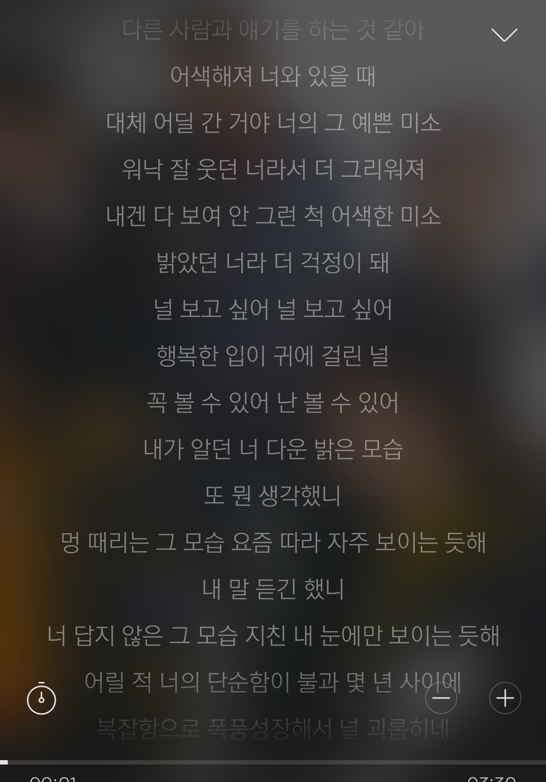 이거 가사 진짜 좋아 근데 노래도 좋음 나 믿고 들어봐ㅠㅠ | 인스티즈