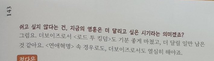 경우야.. 이게 무슨 경우니.. | 인스티즈