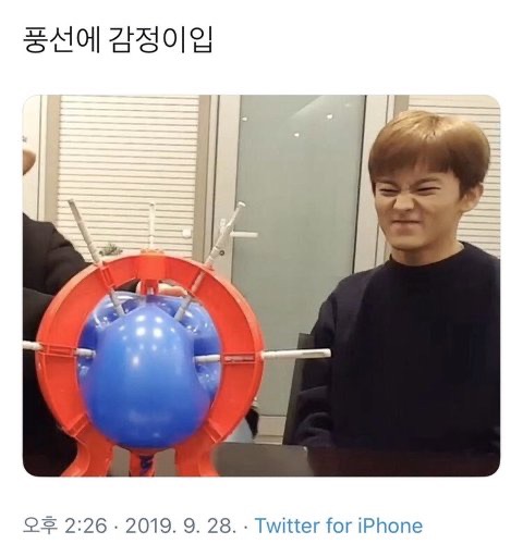 이마크 너무 귀여워ㅓ서 어떡하지.. | 인스티즈