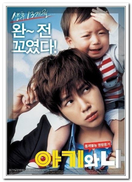 이주연 2000년대 감성 짤 갱신이다 | 인스티즈