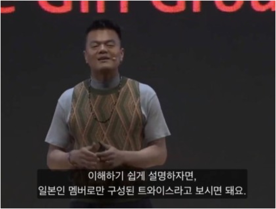 이해하기 쉽게 설명하자면, 일본멤버로 구성된 트와이스라고 생각하시면 돼요 | 인스티즈