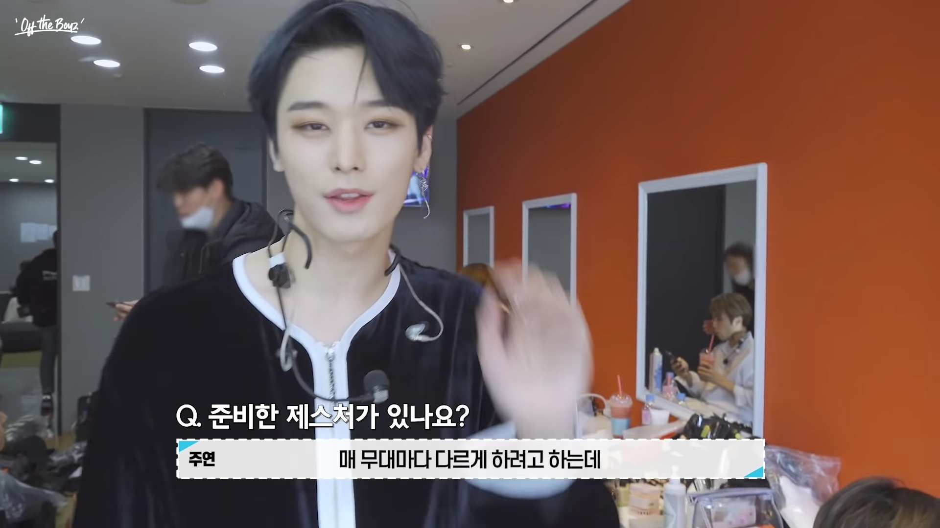 난 주연이 이날 환장하게 좋아 | 인스티즈