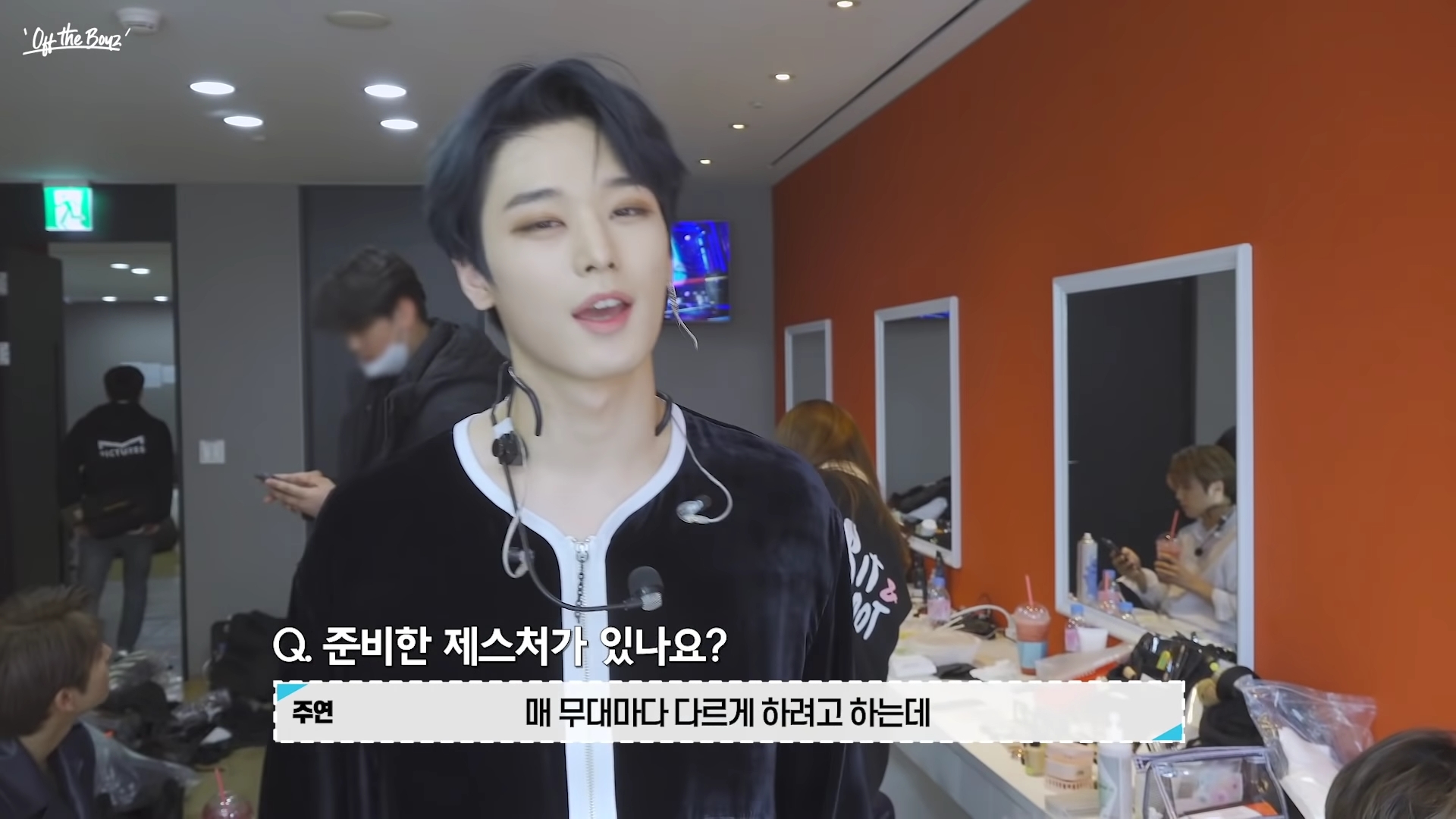 난 주연이 이날 환장하게 좋아 | 인스티즈