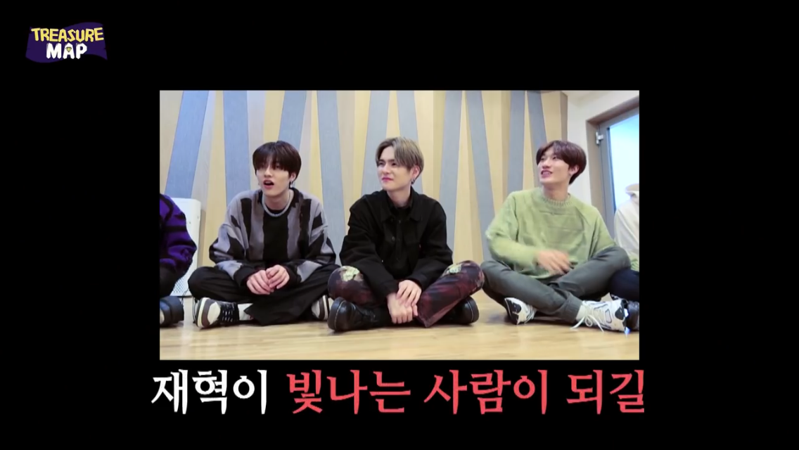트레저맵 자막 멤버들 멘트 살리는거 너무 욱곀ㅋㅋㅋㅋㅋㅋㅋ | 인스티즈