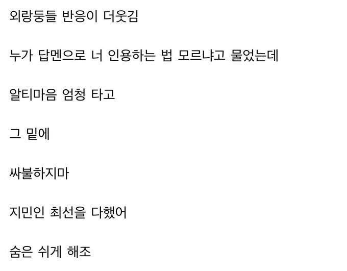 방탄 지민 해외팬들한테도 머글 이미지인거 개웃곀ㅋㅋㅋㅋㅋㅋㅋ | 인스티즈