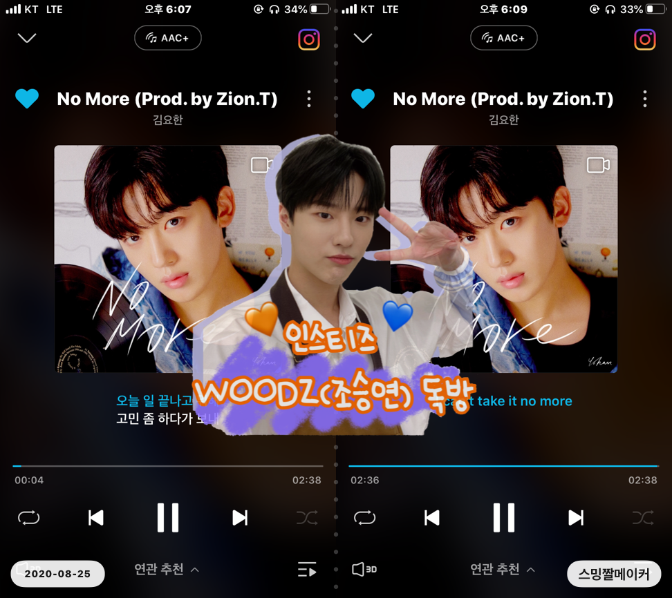 🧡믬들이 막 안아버리면 뽈뽈이들은 어떡할래💙 | 인스티즈