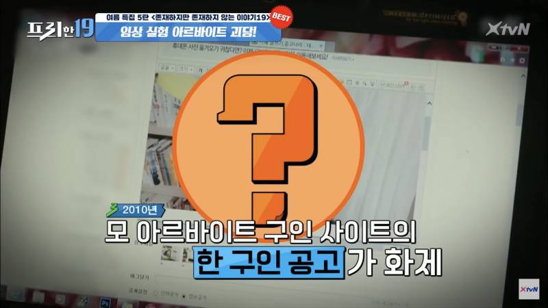 신일의과대학교 괴담 | 인스티즈
