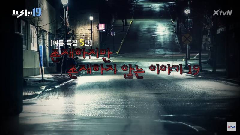 신일의과대학교 괴담 | 인스티즈