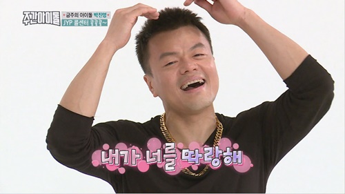 떡고와 사랑에 | 인스티즈