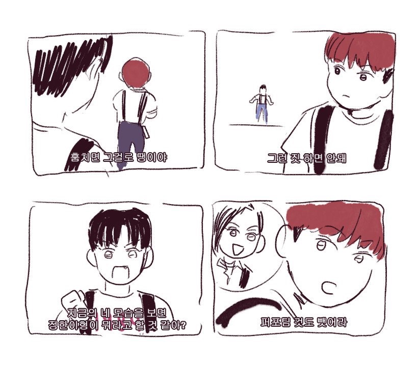 세븐틴 멤버들 캐해 이거 진짜 웃겼는데ㅋㅋㅋㅋㅋㅋㅋ | 인스티즈