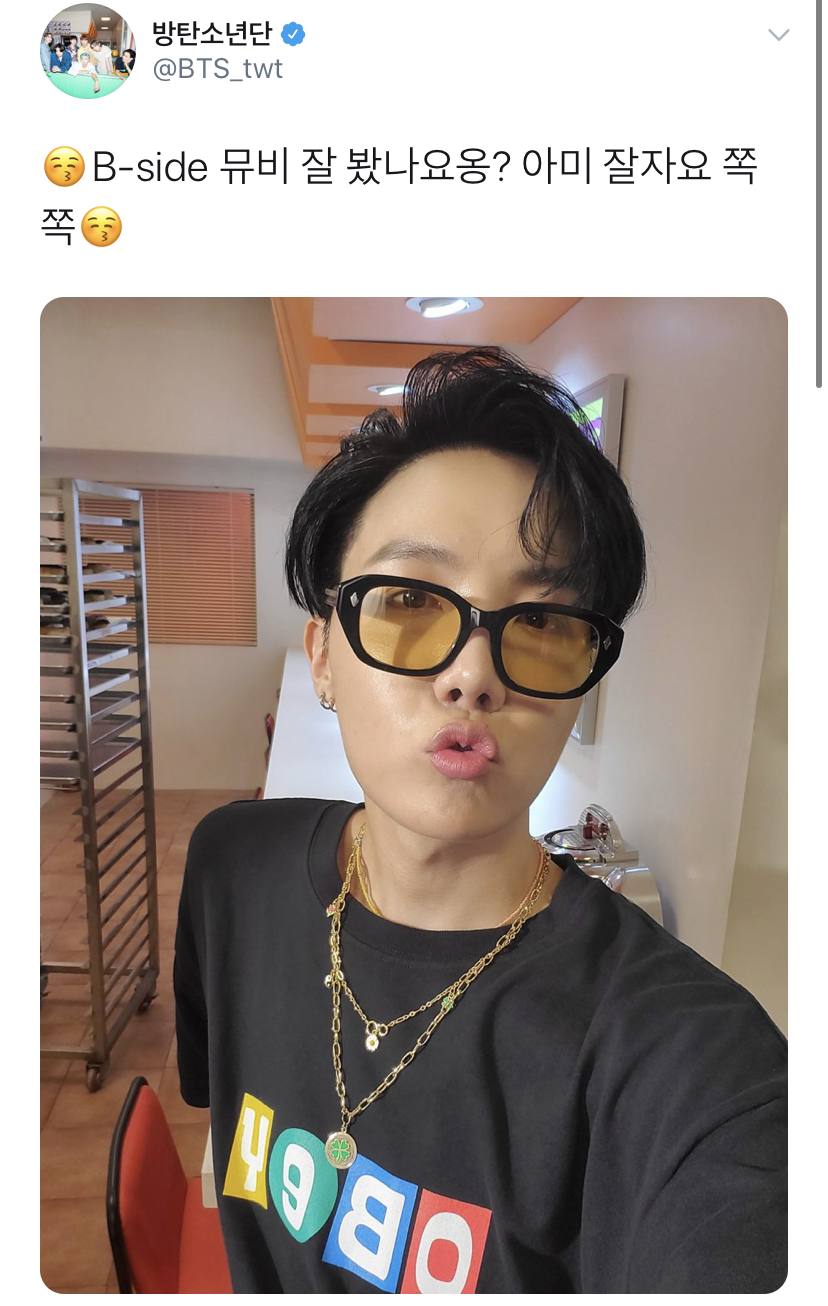 2020년 8월 25일. 내 남편이 뽀뽀해준날 | 인스티즈