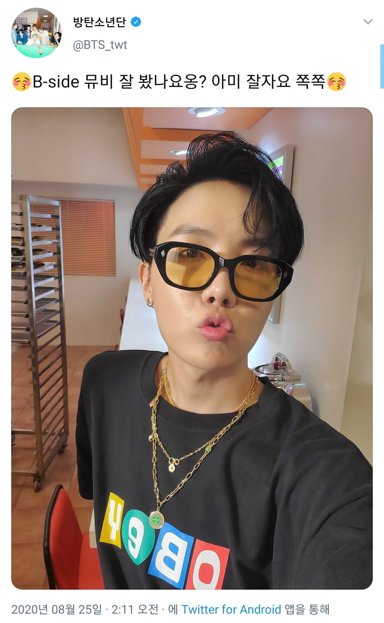 탑아이돌이랑 사귈 때 뽀뽀한 썰푼다 | 인스티즈