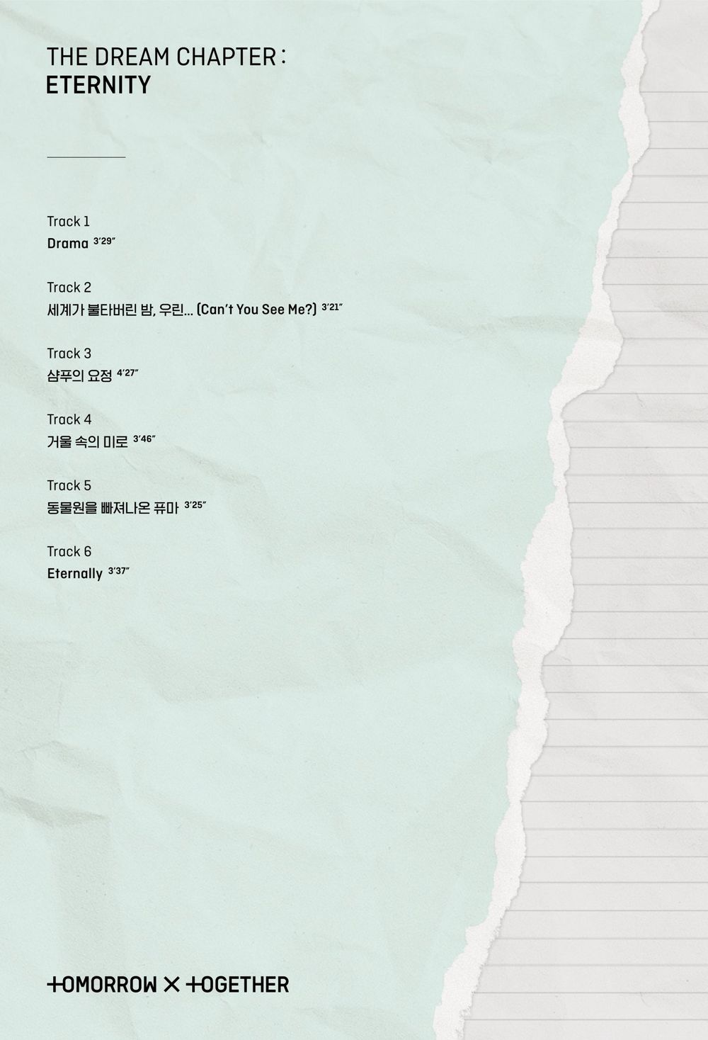 ⠀ ⠀ ⠀ ⭐️투모로우바이투게더 멤버들⭐️⠀ ⠀ ⠀ ⠀ ⠀ ʚ(TOMORROW X TOGETHER members)ɞ | 인스티즈