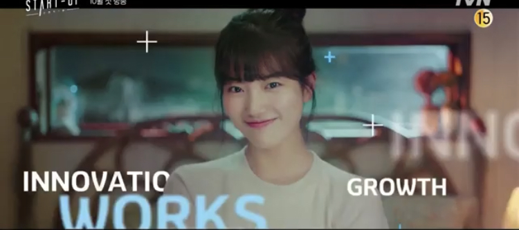 스타트업에서 귀염 뽀짝한 우리 수지 봐 줘ㅠㅠㅠㅠㅠㅠㅠㅠ | 인스티즈