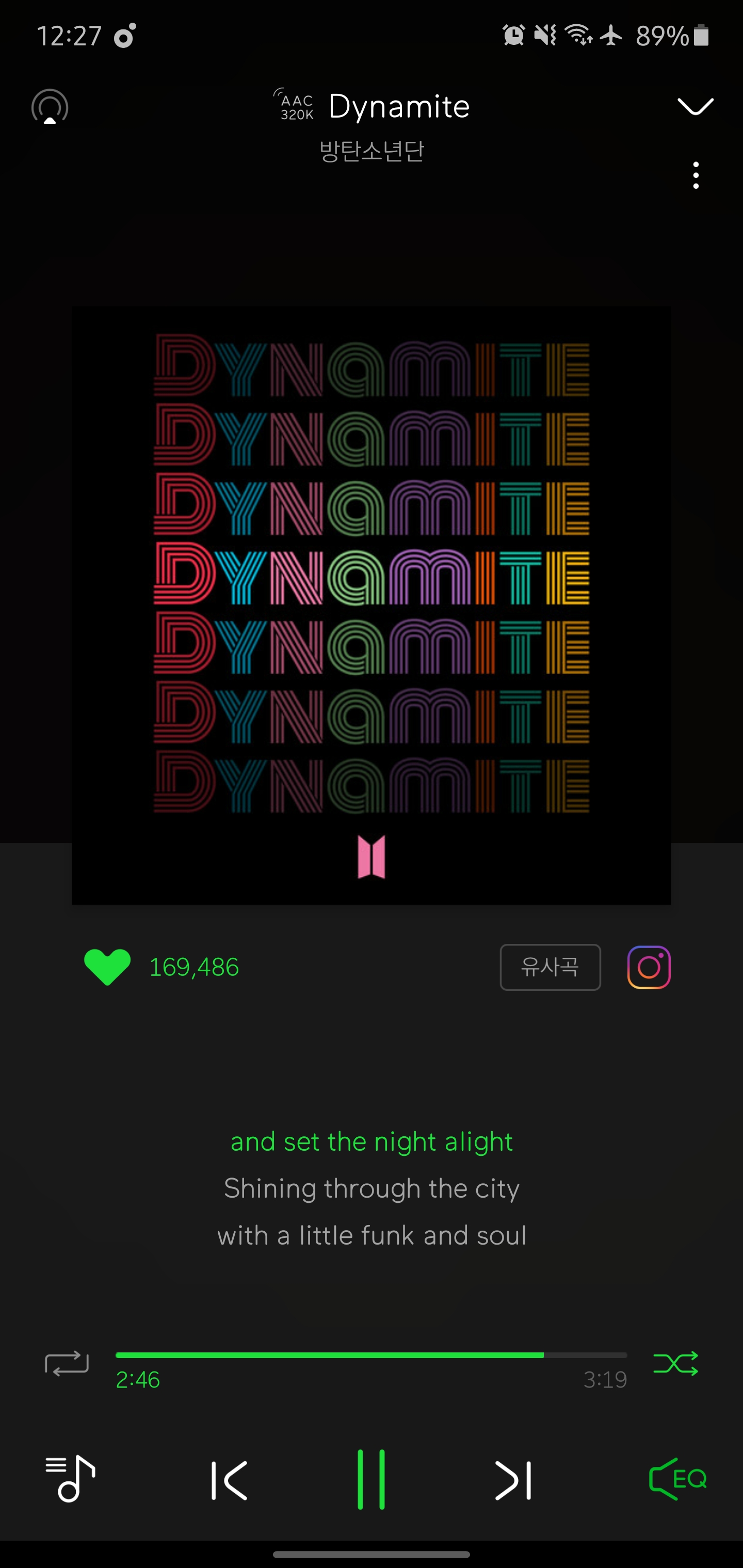 방탄팬들아 이고💚💜 | 인스티즈