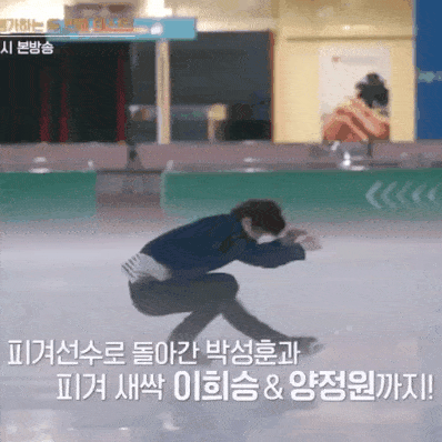 성훈아 나 운다.... 나 정말 아이랜드 하는 날만을 기다렸다... | 인스티즈