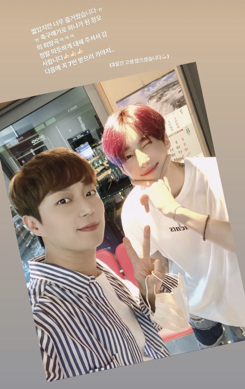 승우 스토리에 두준님! | 인스티즈