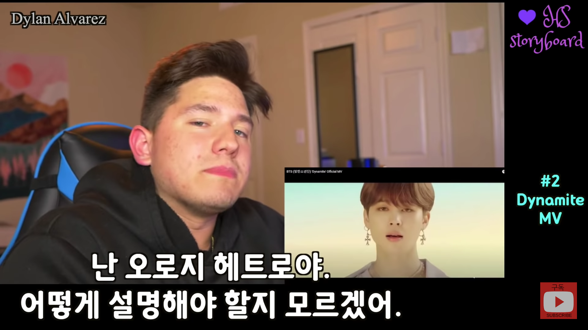 지민이보고 자기 게이아니라고 해명함ㅋㅋㅋㅋㅋ | 인스티즈