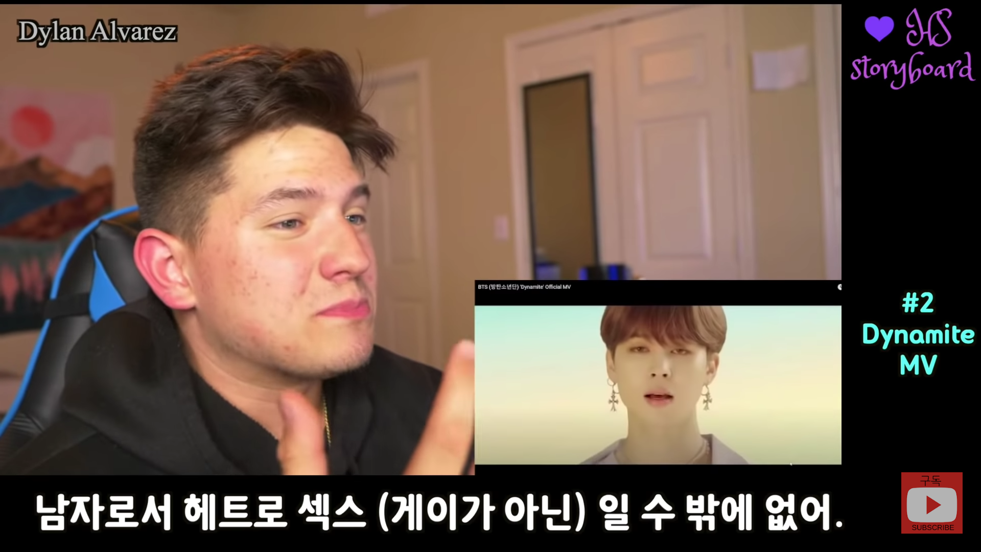 지민이보고 자기 게이아니라고 해명함ㅋㅋㅋㅋㅋ | 인스티즈