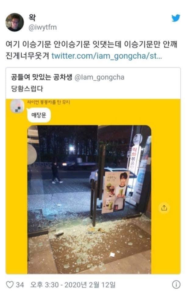 사람가지고 자꾸 이러면 안되는데 | 인스티즈