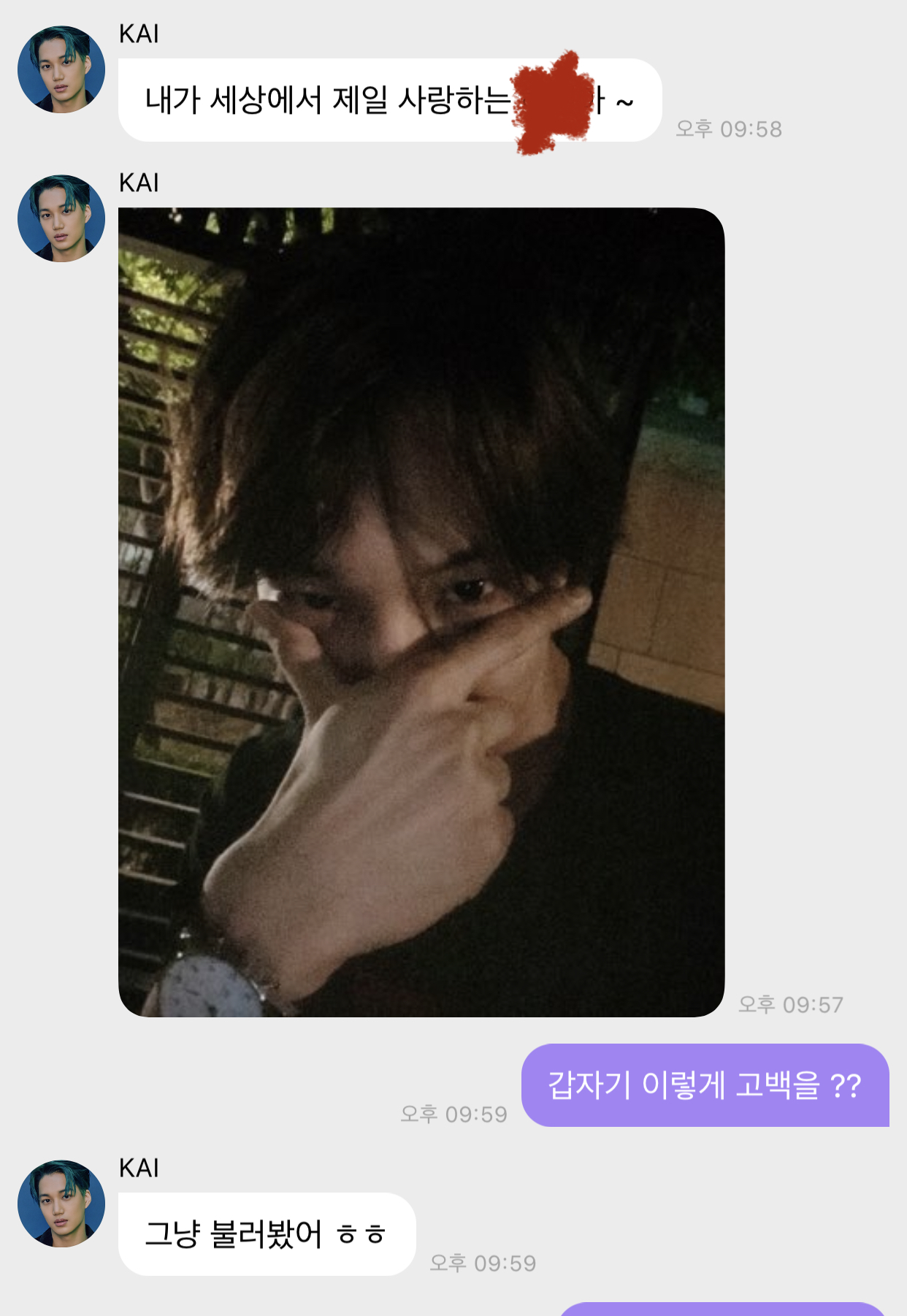 내 버블 이어진거 봐줘라 | 인스티즈