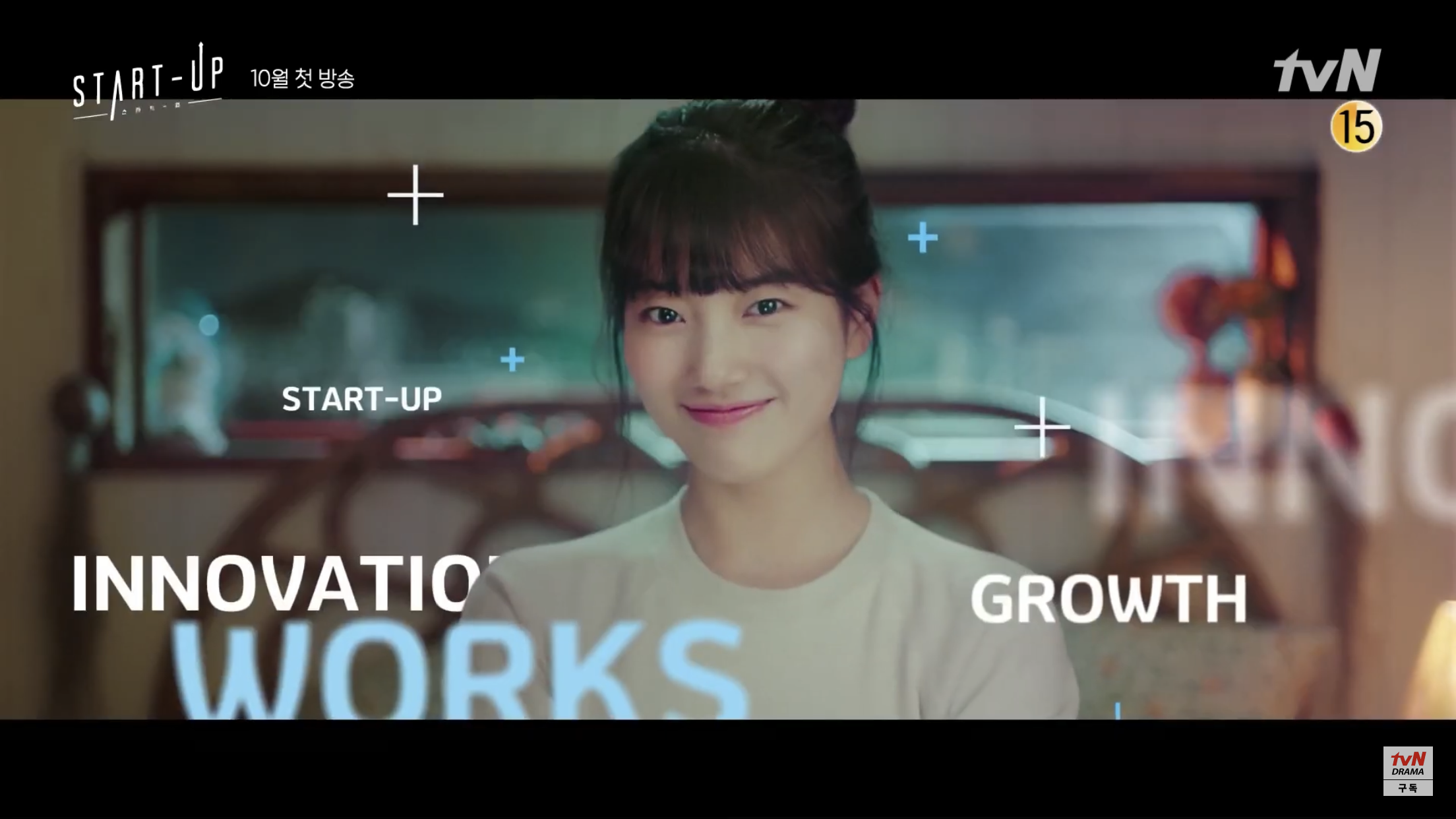 끄아ㅠㅠㅠㅠㅠㅠㅠㅠ 스타트업 티저나왔네 | 인스티즈