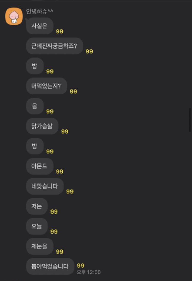 이거 이다원 버블 체험판 아닌가요 | 인스티즈