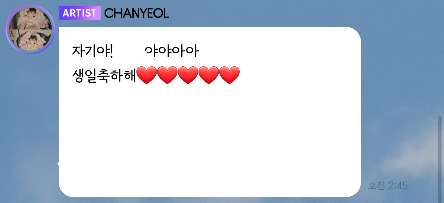 버블 이름 자기야! ㅇㅇ야 개꿀~ | 인스티즈