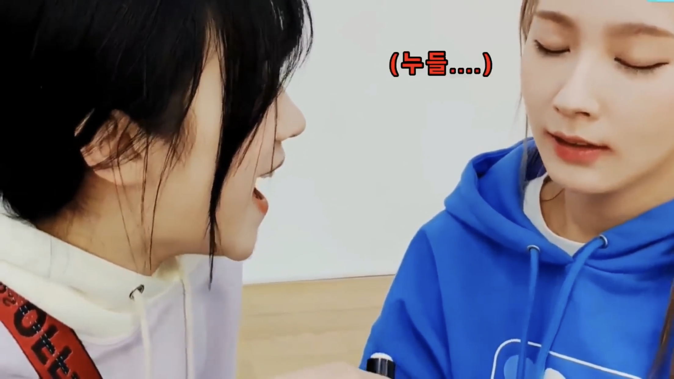 미연 화내는데 진짜 하찮다 | 인스티즈